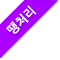 기획상품