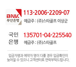 입금계좌