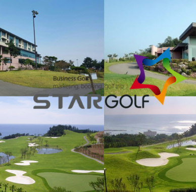 11월~12월 오션비치cc 1박2일 패키지