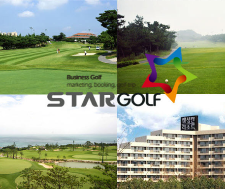 [1월] 경주,보문 1박2일 패키지