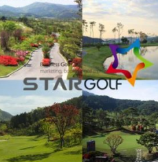 [2월10일~28일]석정힐cc 1박2일 패키지