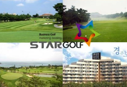 [2월1일~9일] 경주2색 1박2일 패키지