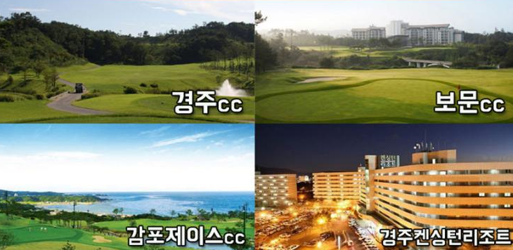 [3월] 경주로 1박2일 패키지