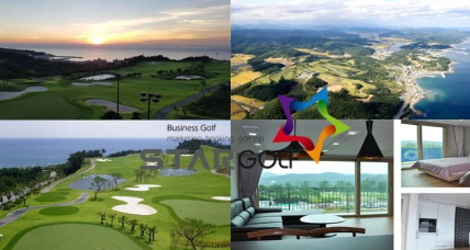 [9월] 오션비치CC 1박2일 패키지