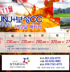 10월 JNJ정남진+보성CC 2박3일