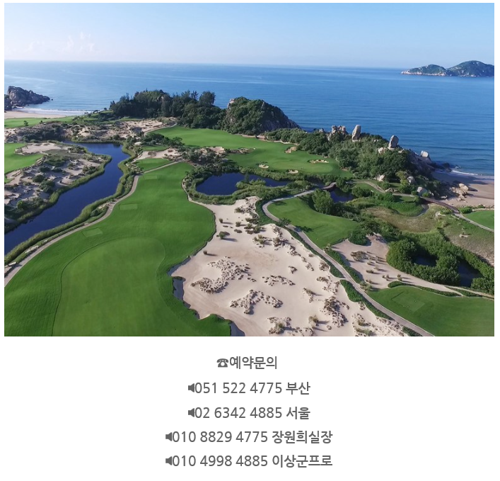 2019년 동절기 하이난 페닌슐라