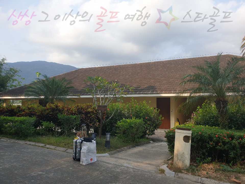 하이난산야 명문 세븐힐스+아룡만 12월 1월 한정말자