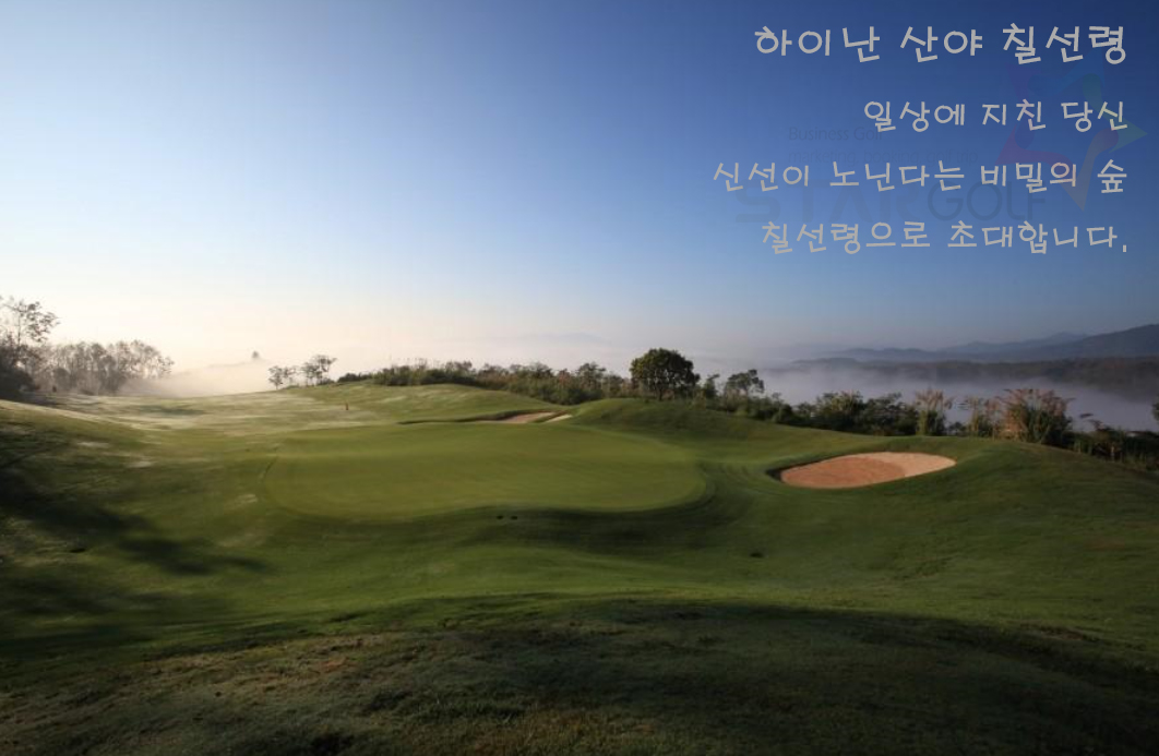 12월1월 하이난산야 VIP2색 패키지