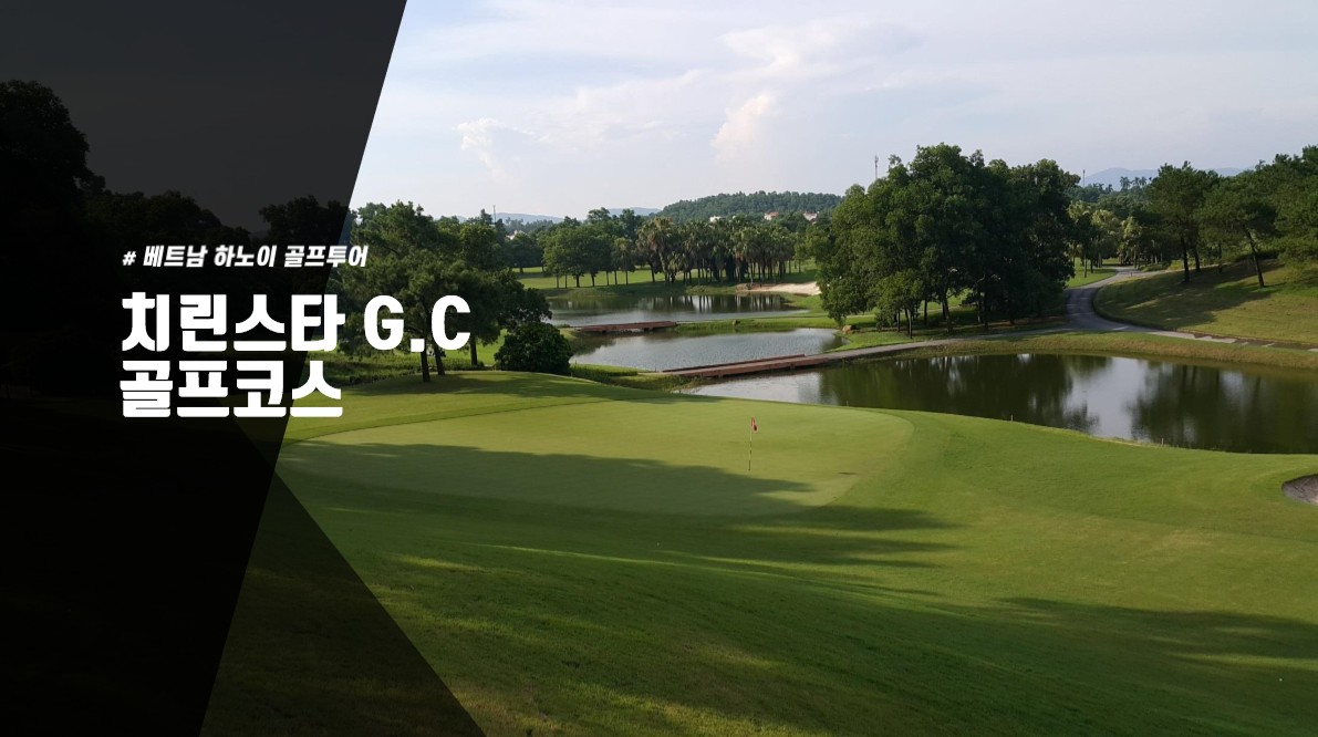 1-2월하노이☆치린스타☆3박5일