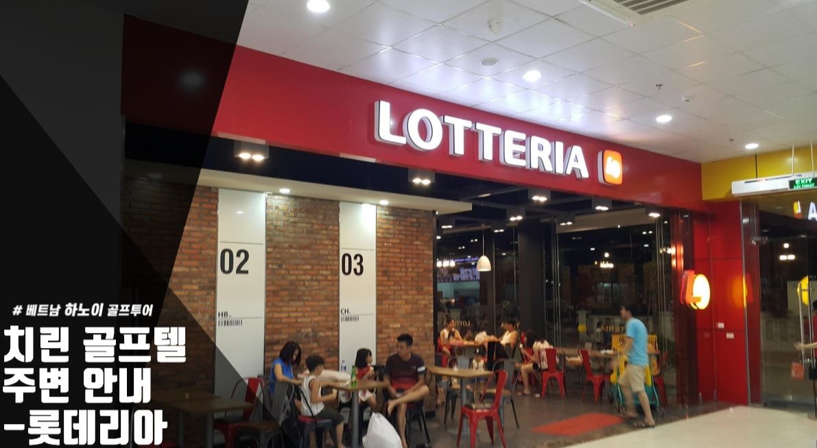 1-2월하노이☆치린스타☆3박5일