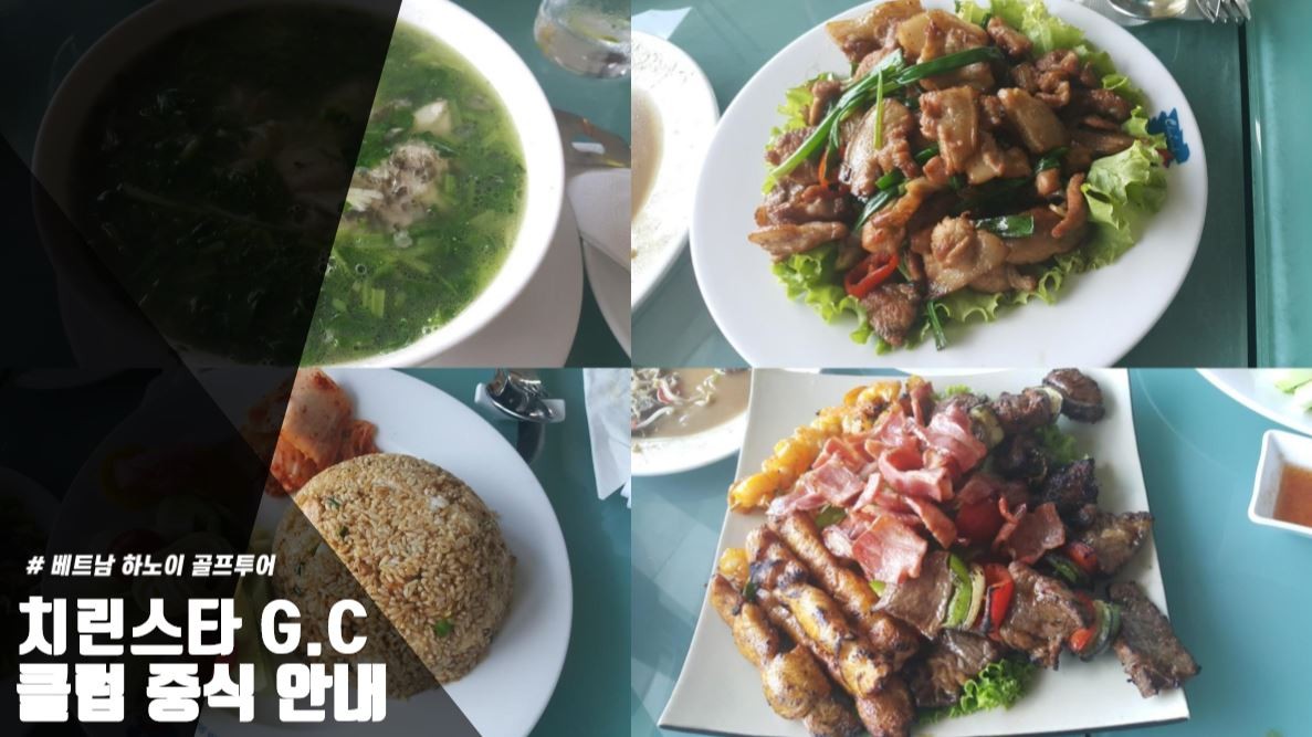 1-2월하노이☆치린스타☆3박5일