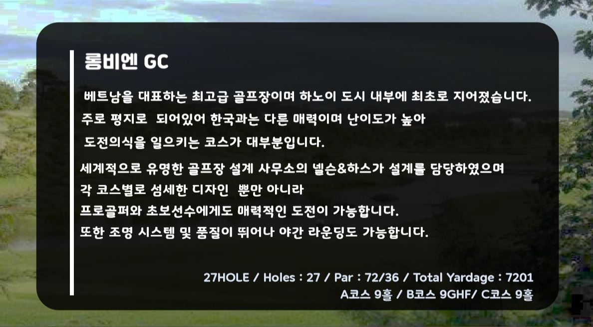 1-2월하노이*박닌3색*3박5일      레젼드힐/롱비엔/치린스타