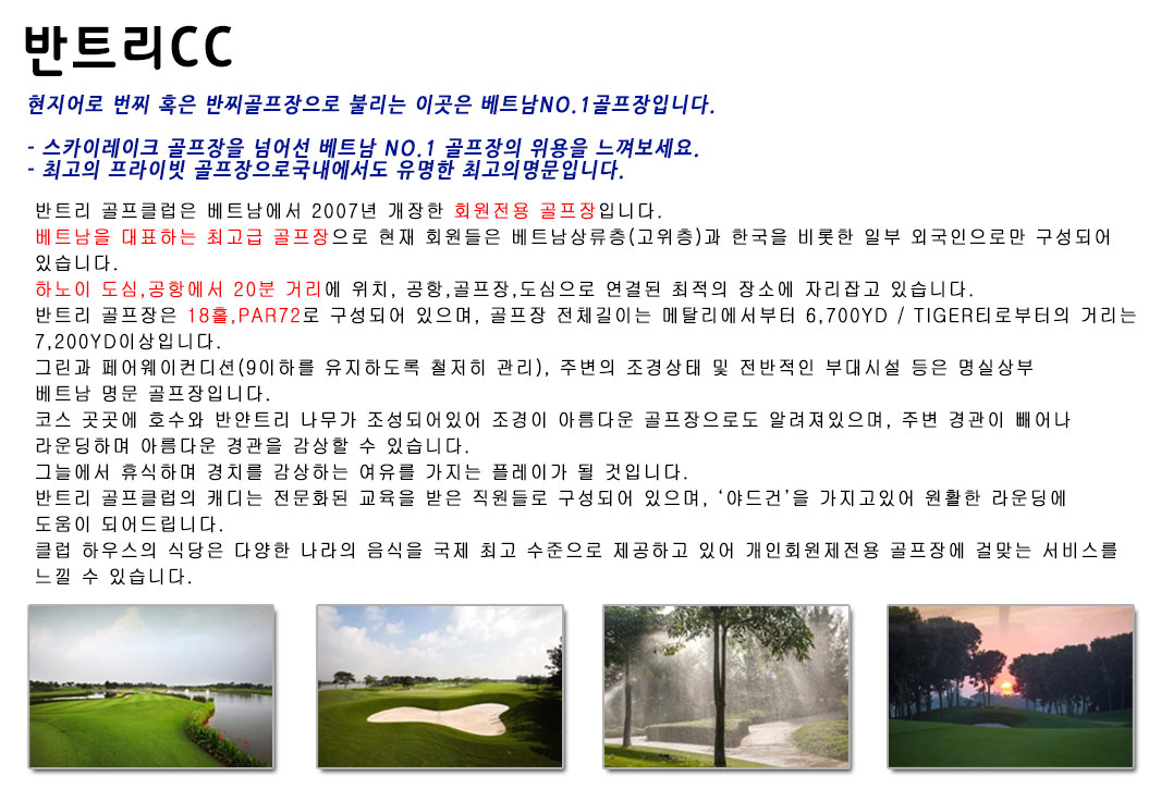 1-2월하노이*박닌3색*3박5일      레젼드힐/롱비엔/치린스타