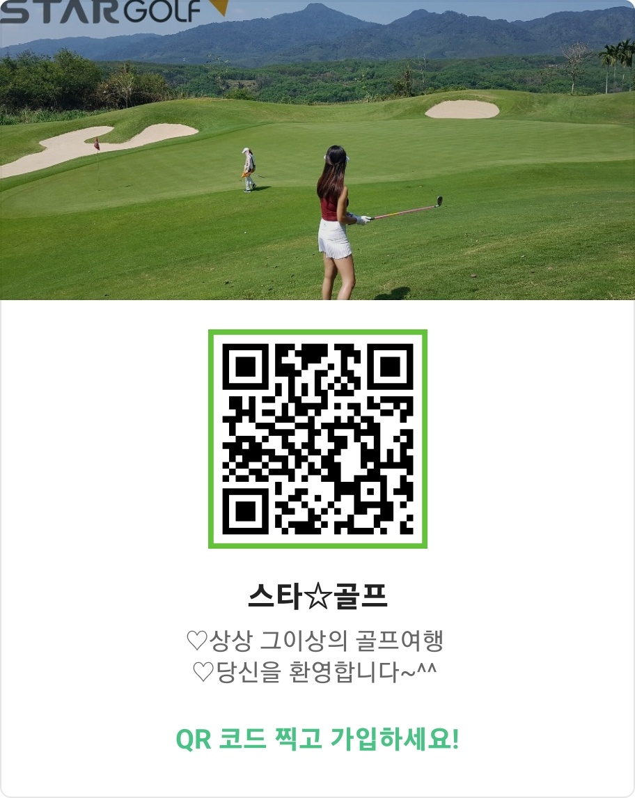 12월 통영동원로얄 1박2일골프