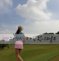 4-6월 파타야촌부리 골프특가