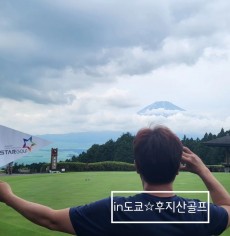 8월 후지산골프 특별기획상품