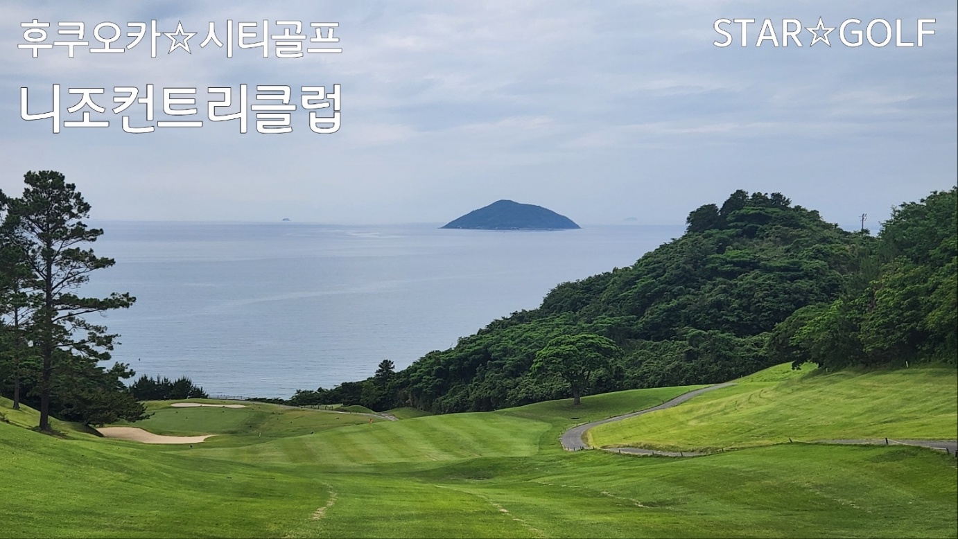 7-11월 후쿠오카 시티골프 특가