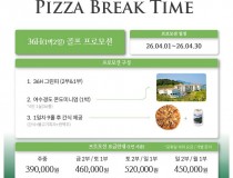 [3-4월]여수경도/고창,석정힐,선운산/웨스트오션